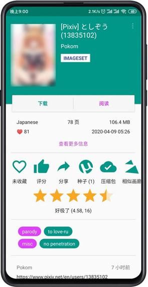 imba 3.86地图下载地址 怎么安装最新版本