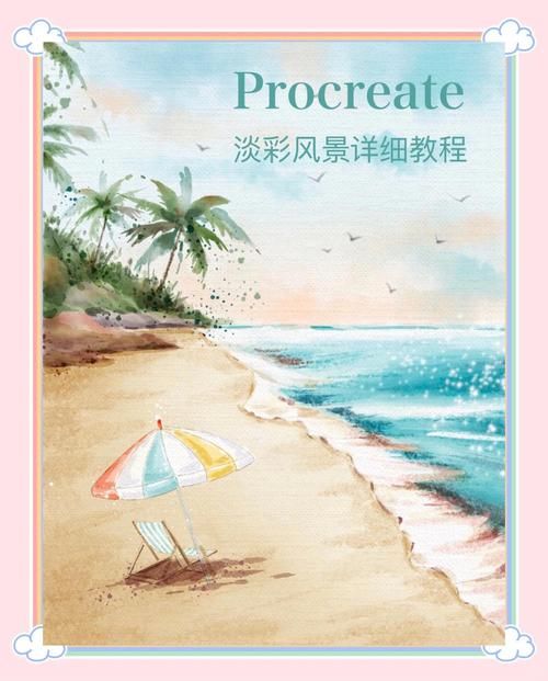 imovie画中画效果制作 一学就会的实用教程