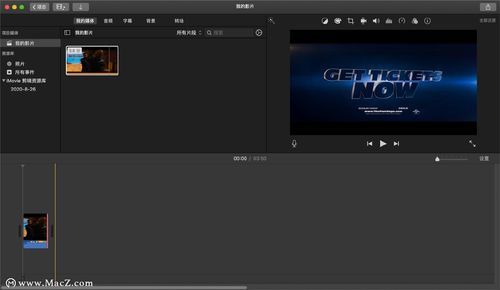 imovie画中画效果制作 一学就会的实用教程