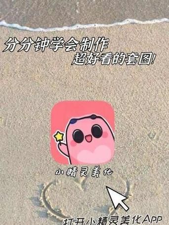 imovie画中画效果制作 一学就会的实用教程