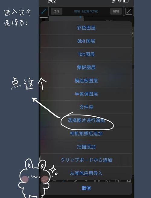 imovie画中画效果制作 一学就会的实用教程