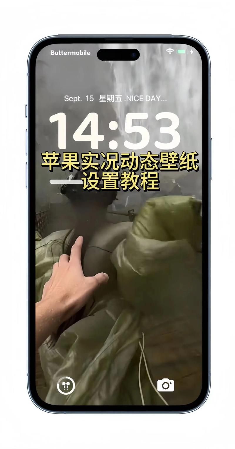 ios 16壁纸怎么设置 教你一键更换个性锁屏