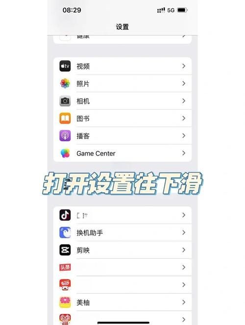 ios13屏蔽文件问题解决 简单几步轻松搞定