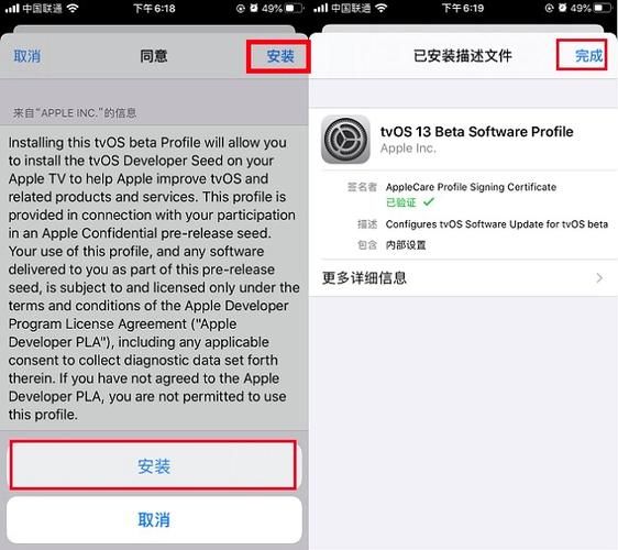 ios13屏蔽文件问题解决 简单几步轻松搞定
