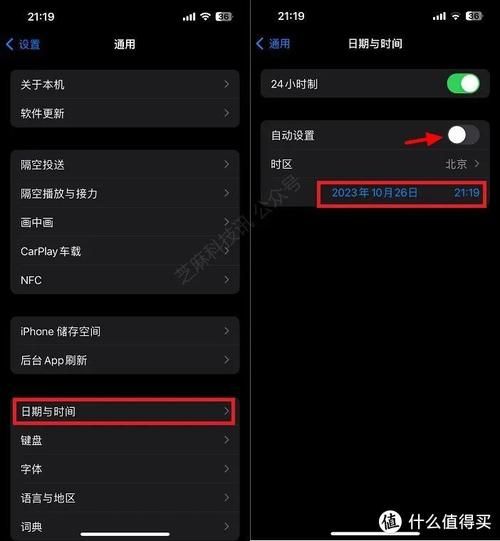 ios13屏蔽文件问题解决 简单几步轻松搞定