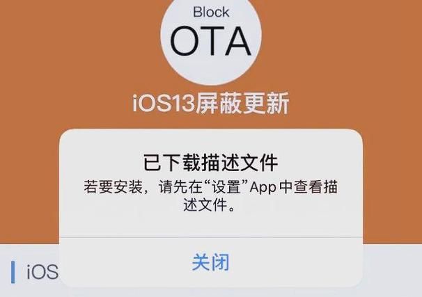 ios13屏蔽文件问题解决 简单几步轻松搞定