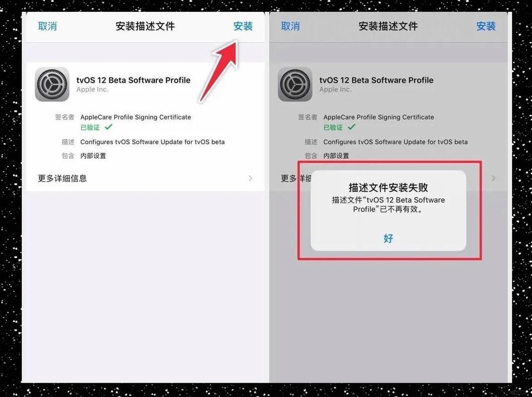 ios13屏蔽文件问题解决 简单几步轻松搞定