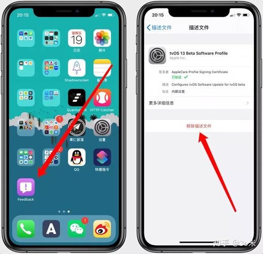 ios13屏蔽文件问题解决 简单几步轻松搞定