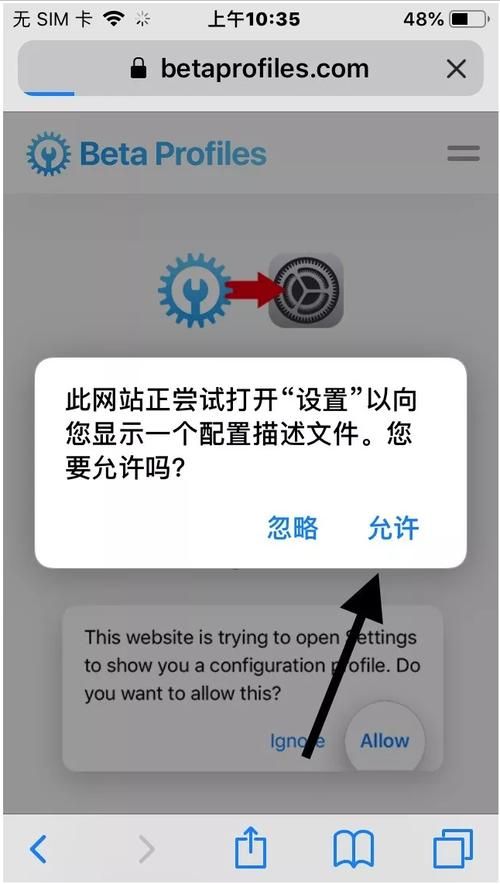 ios13屏蔽文件问题解决 简单几步轻松搞定