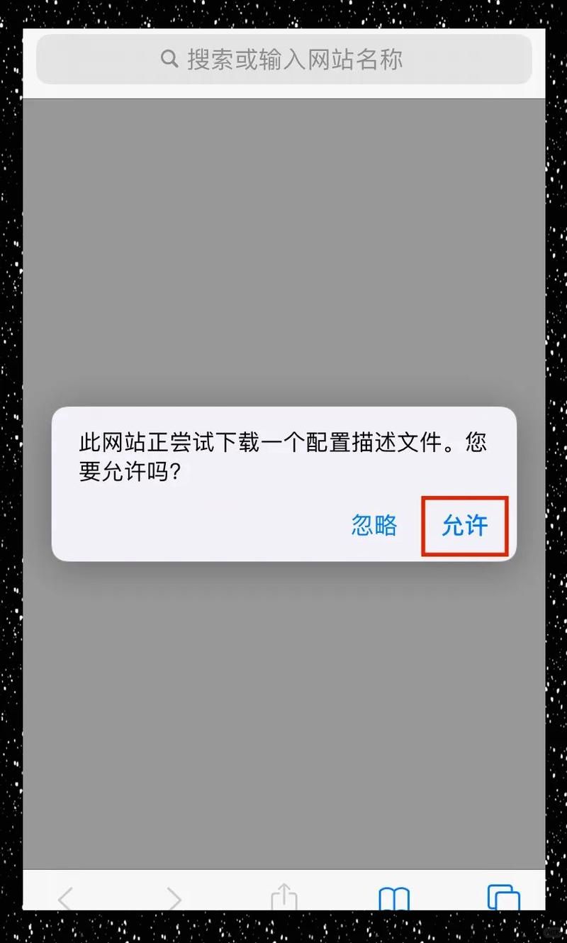 ios13屏蔽文件问题解决 简单几步轻松搞定