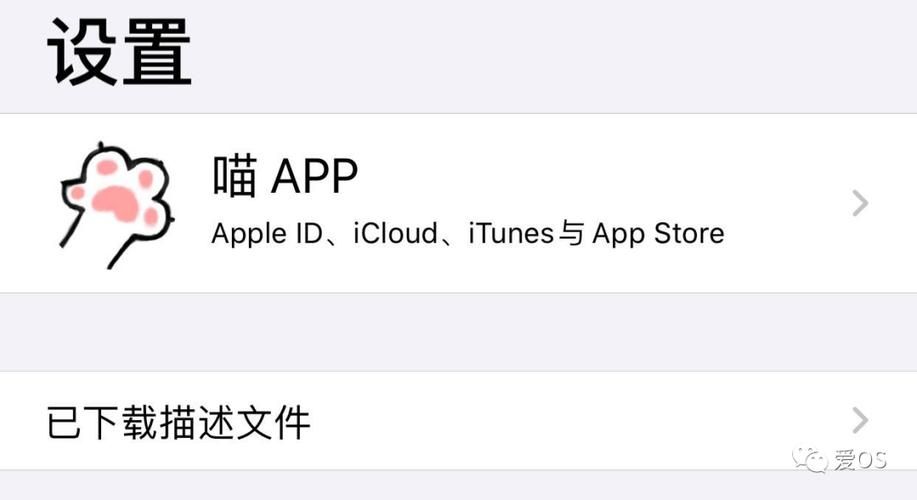 ios13屏蔽文件问题解决 简单几步轻松搞定