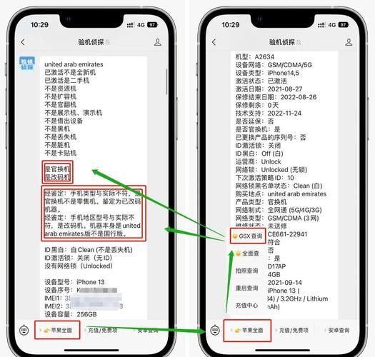 ios16什么时候推送升级抢先看