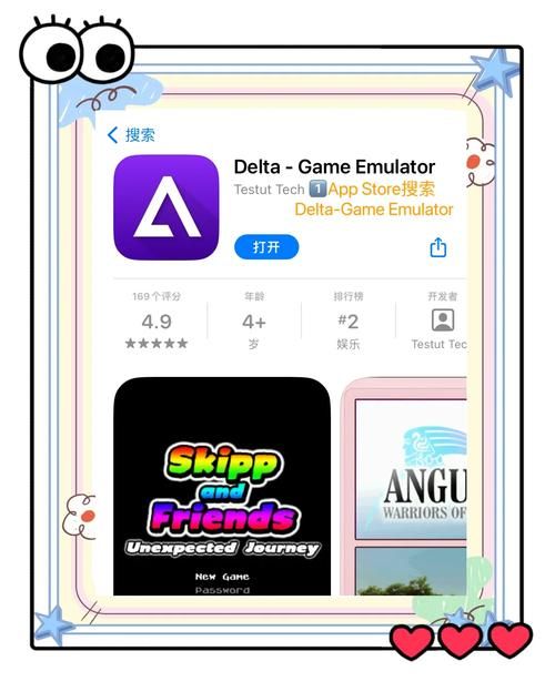 iosbt游戏平台推荐 热门手游下载安装指南
