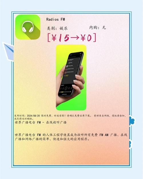 iosbt游戏平台推荐 热门手游下载安装指南