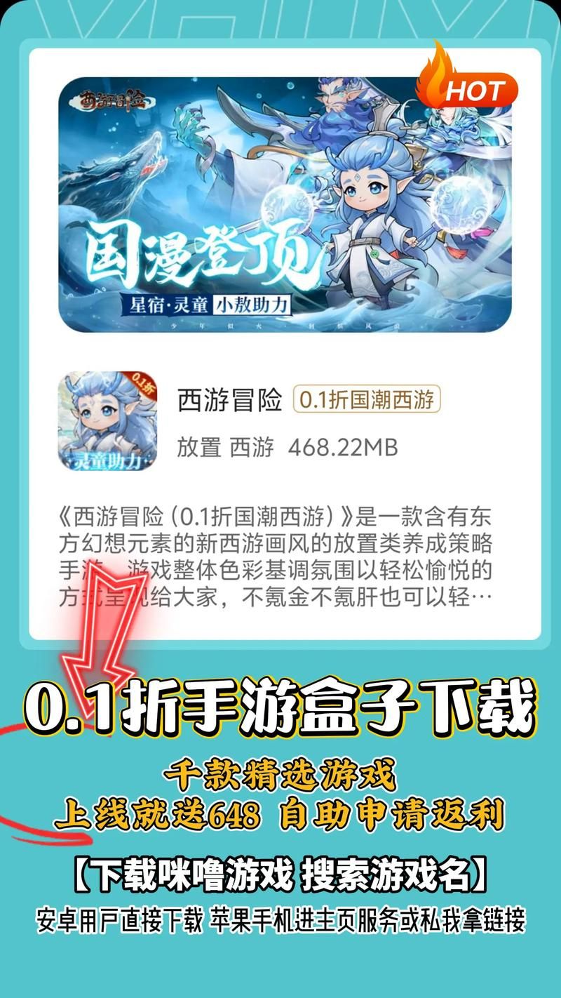 iosbt游戏平台推荐 热门手游下载安装指南