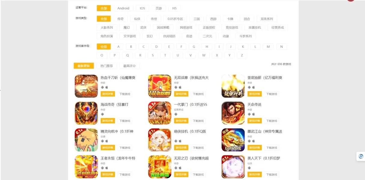 iosbt游戏平台推荐 热门手游下载安装指南