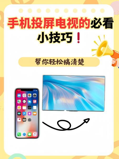 ios投屏到电视机卡顿 这样设置流畅不延迟
