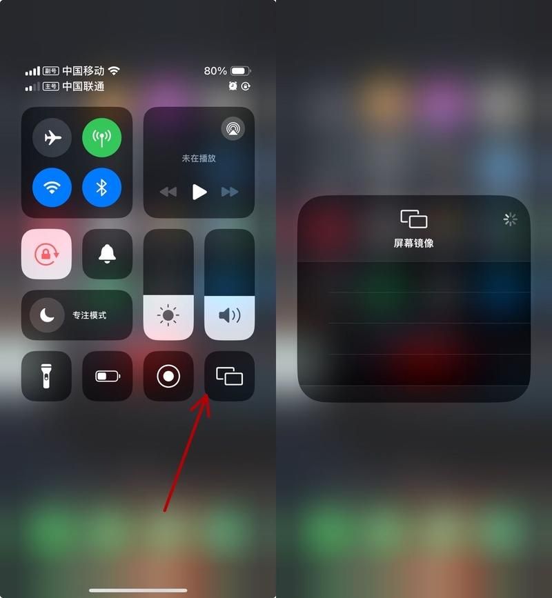 ios投屏到电视机卡顿 这样设置流畅不延迟