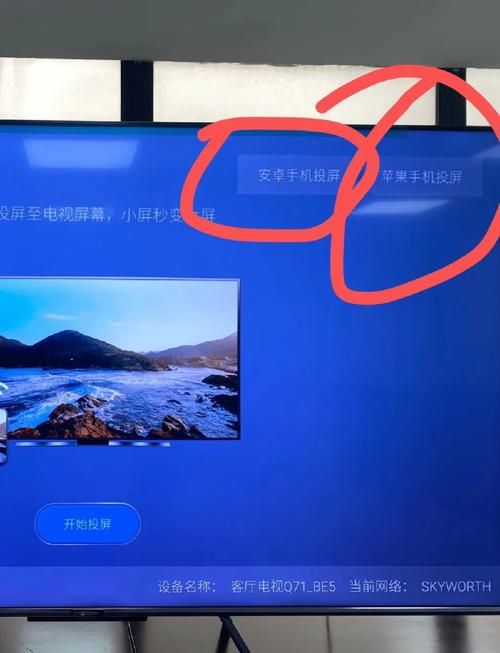 ios投屏到电视机卡顿 这样设置流畅不延迟