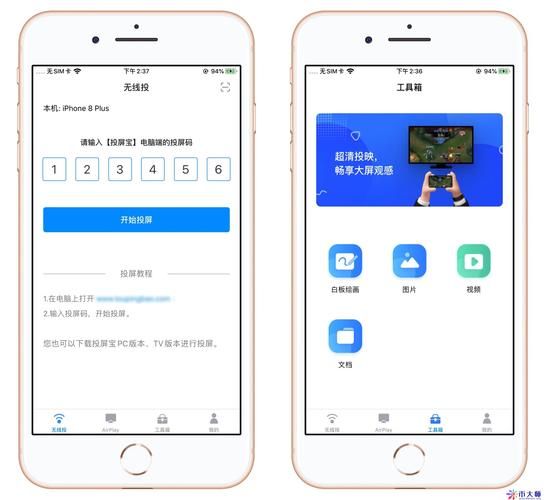 ios投屏到电视机卡顿 这样设置流畅不延迟