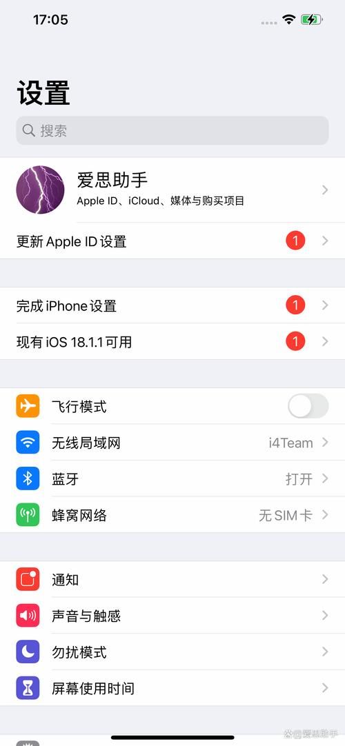 ios投屏到电视机卡顿 这样设置流畅不延迟