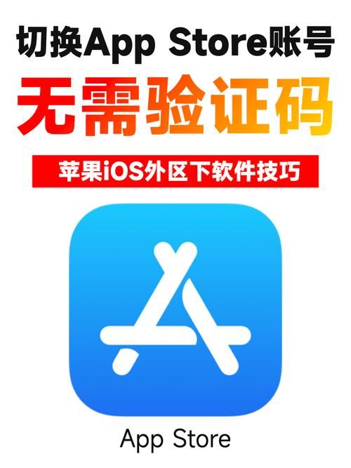 ios港服账号注册方法 小白也能轻松学会