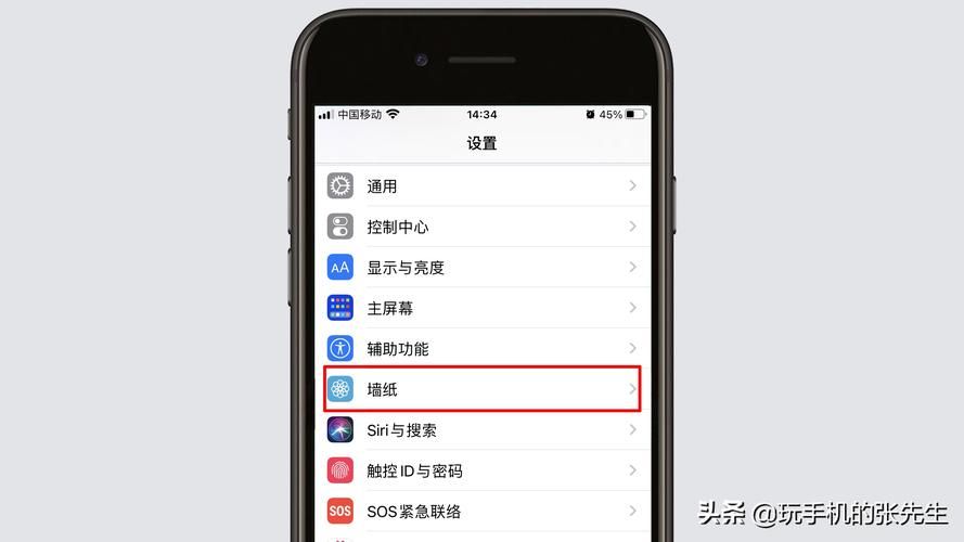 ipad主题怎么换 个性化设置小技巧分享