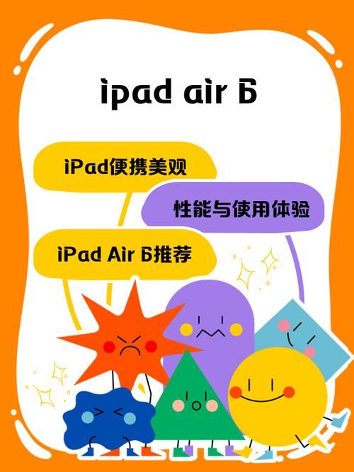 iPad安装iOS6教程 简单几步轻松搞定