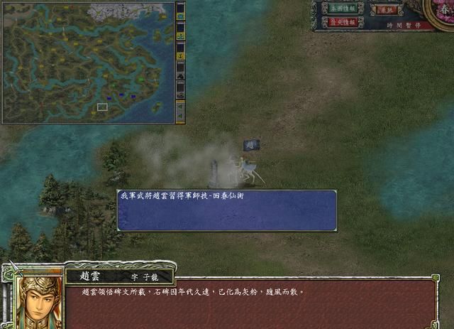 三国群英传7：实用秘籍有哪些？这几个80%玩家都用过！
