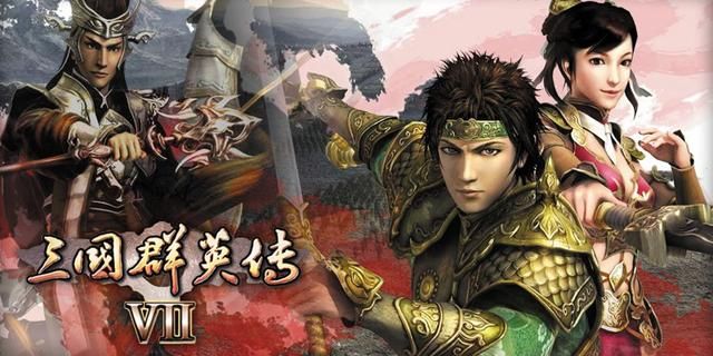 三国群英传7：自带攻击速度的武将和道具盘点