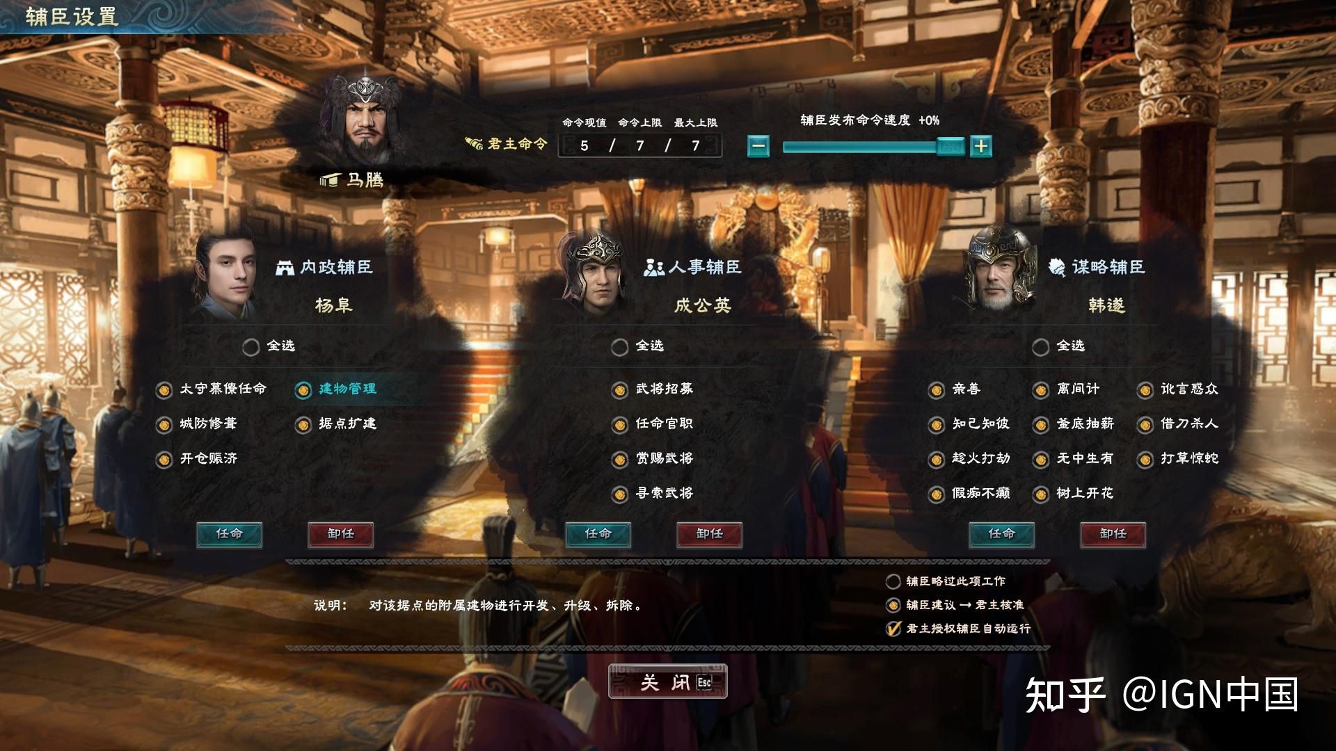 三国群英传8怎么样（网友评分：7分，我还是那个少年）