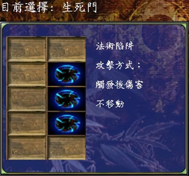 三国群英传7：冲阵对决攻略（前期刷经验必备）