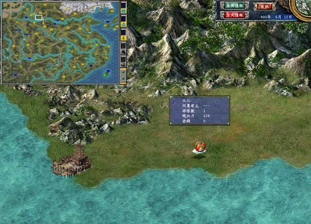 《三国群英传7》8个实战技巧，用熟1个就能横行天下！