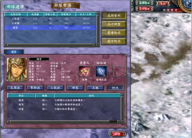 回忆第一次玩三国群英传7，那时我翻墙去的网吧，你在哪里？