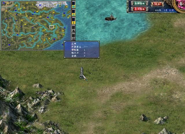 回忆第一次玩三国群英传7，那时我翻墙去的网吧，你在哪里？