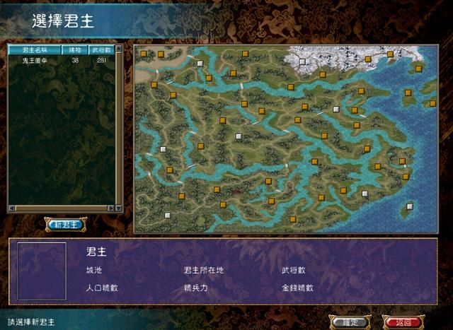 三国群英传6：隐藏剧本豪杰齐心玩过吗？20位将领如何挑选？
