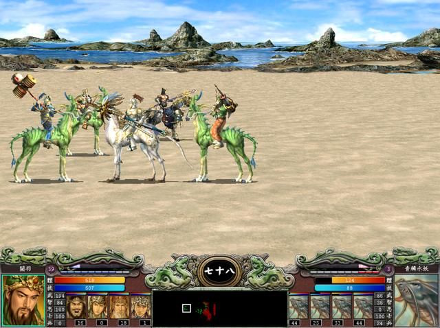 三国群英传7：玩家最喜欢的武将个人特性排行榜