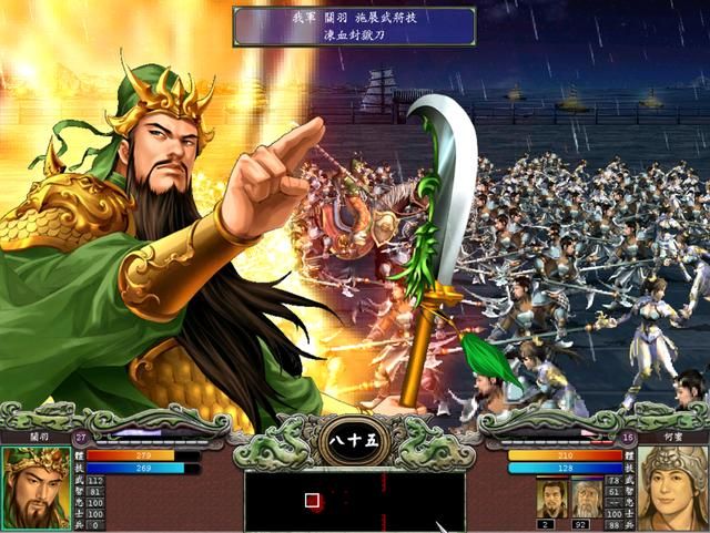 三国群英传7：玩家最喜欢的武将个人特性排行榜