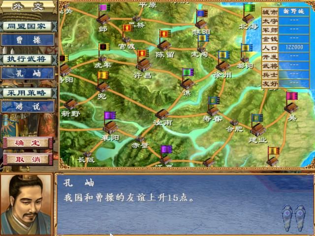 三国群英传3只需掌握这3个技巧,便能轻松横扫天下