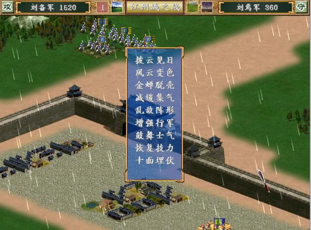 三国群英传3只需掌握这3个技巧,便能轻松横扫天下