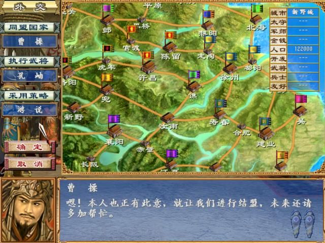 三国群英传3只需掌握这3个技巧,便能轻松横扫天下