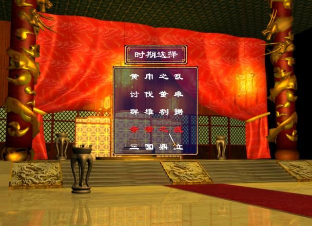 玩《三国群英传2》的6大遗憾排名:最大遗憾是太早用了秘籍!