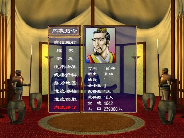 玩《三国群英传2》的6大遗憾排名:最大遗憾是太早用了秘籍!