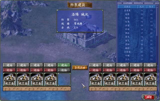 三国群英传7:游戏前期将不如兵,兵种利用好才能速推