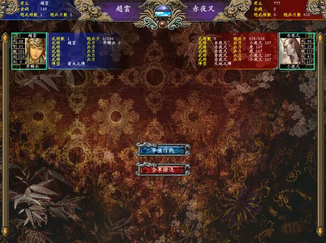 三国群英传7:游戏中的神器获取途径有哪些