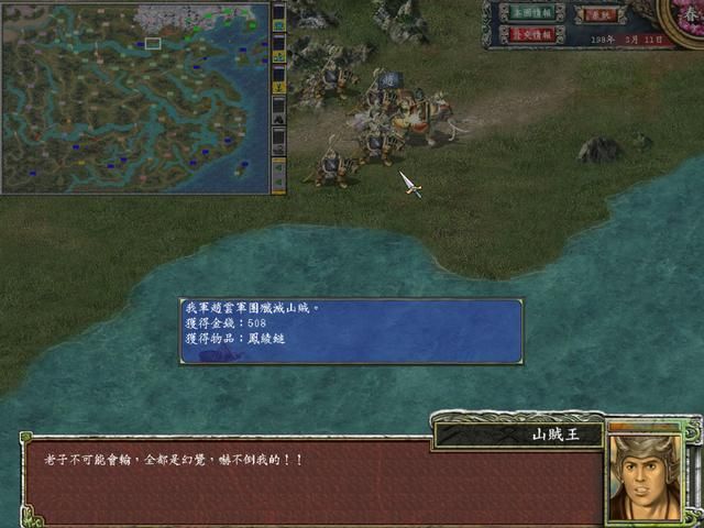 三国群英传7:游戏中的神器获取途径有哪些