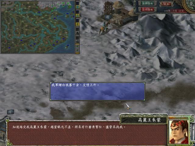 三国群英传7:游戏中的神器获取途径有哪些