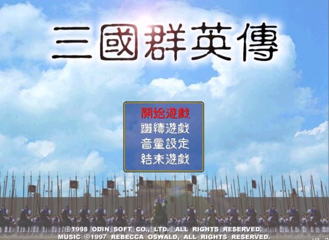 三国群英传1最废的武将技盘点，学会这些把武将都整废了