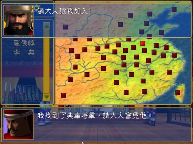 三国群英传1顶级武将排行榜（吕布都排不上号）