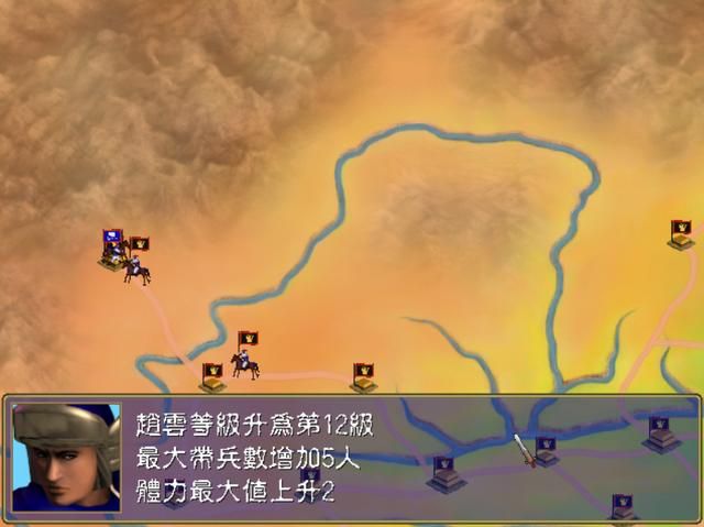 三国群英传1:你用多长时间统一的天下?